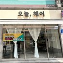 고려사약국 이미지