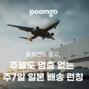 (주)7일 이미지