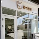 름이상점 이미지