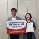 마을공동체협동조합지원센터 이미지