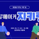 예원환경 이미지