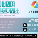 (주)그린오크 | 오크힐스cc따근따근한 라운드 후기(오크힐스cc회원권 안내)