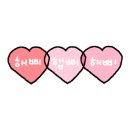 재송한의원 이미지