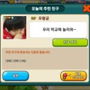 반갑다친구야 이미지