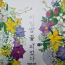 아트앤공예창작소