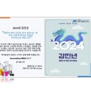 주식회사 엠케이피 이미지