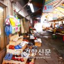 대림마트 이미지