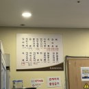 24시불가마사우나 | 홍대찜질방추천 &#39;홍대24시불가마사우나&#39; 이용후기!