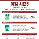 (주) 이감 이미지
