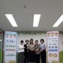 개원어린이집 이미지