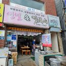 해안손칼국수 이미지