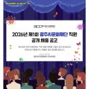 명일중학교 | 광주시문화재단 NCS 필기시험 후기