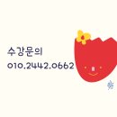 클레프피아노음악교습소 이미지