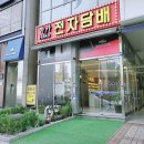 쿨전자 이미지