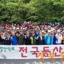 전몰군경유족회 이미지