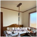 성신복지용구의료기 이미지