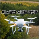 에스피테크(주) 이미지