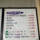 초원한우숯불갈비