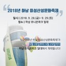 산성여관 이미지