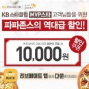 파파클럽 이미지