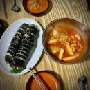 김밥천국문성점 | 청주 사직동 아침식사 가능한 곳 사직시장 김밥천국