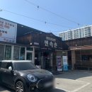 가나민속촌