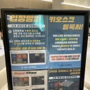 사하구-24 | 사하구 24시 연중무휴 헬스장 추천 404피트니스 하단점 시설 이용 후기