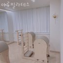 신곡2동주민센터 | 의정부필라테스 아루필라테스 영업시간 위치 안내