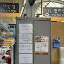 서부농협 앞 | 강원도 영월 서부시장 맛집ㅣ영월 현지인도 줄서서 사먹는 메밀전병 ‘미탄집’ 내돈내산 후기