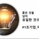 닥터시스 셀클럽 - 연제구 | 닥터시스 셀클럽