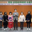영암 군민아카데미 이미지
