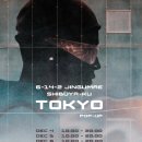 도쿄부부