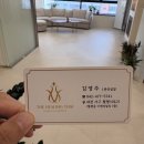 월평동-2 | 자매들과 또 가고 싶은 환한 뷰티샵! 월평동 체형관리와 월평동 피부관리, 월평동 마사지 찐 만족 후기