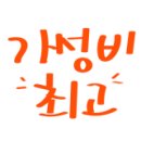 대관령 아기동물농장 이미지