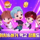 주식회사쿠킹스토리 이미지