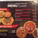 피자일번가 이미지