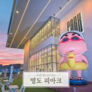 짱구식당