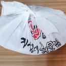 지성이 해물찜 이미지