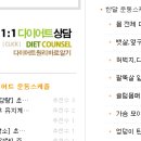 서해헬스 이미지