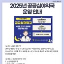 365올바른약국 이미지