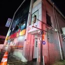 남원당구장 이미지