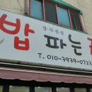 동아대학교병원 이미지