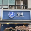 상동 국천빌딩 이미지