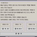 하우PC방 이미지