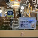 족발야시장광명소하점 이미지