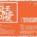 군포-산본-2015 이미지