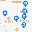 서울새론치과의원 이미지