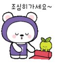 신중화촌후평장학점 이미지