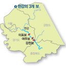 4대강사업 얼마나 잘됐나 와 보세요 이미지