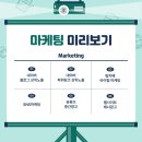 동영광고 이미지